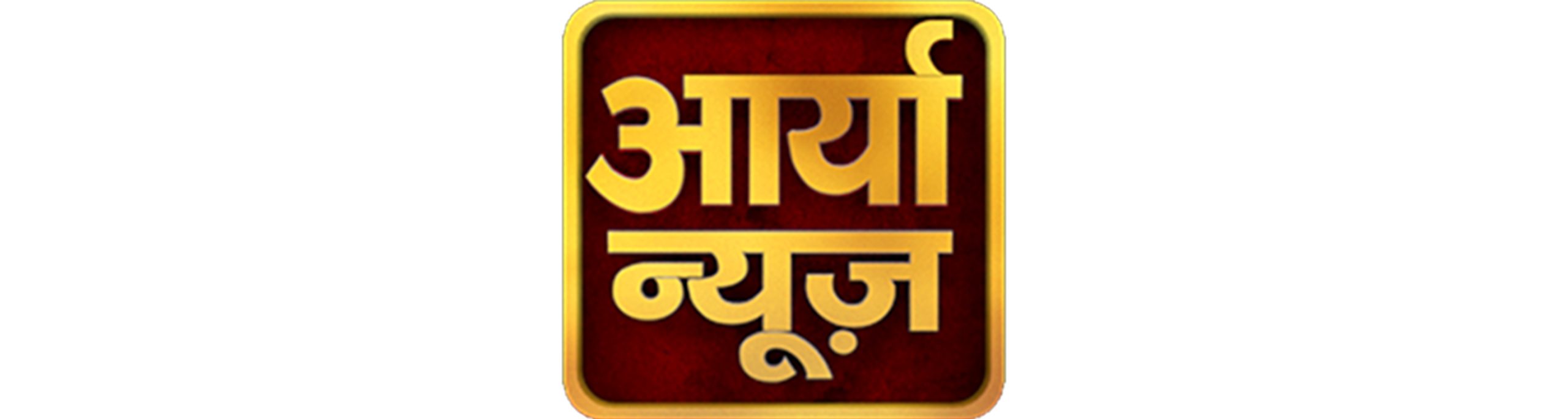 Aaryaa News