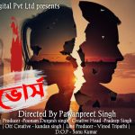 Bangla Web Story Divorce First Look Poster