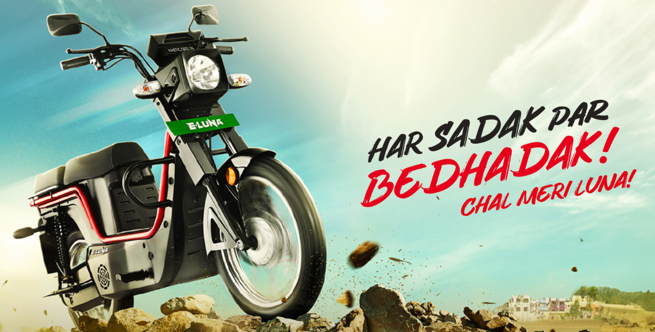 Kinetic Green E-Luna Prime