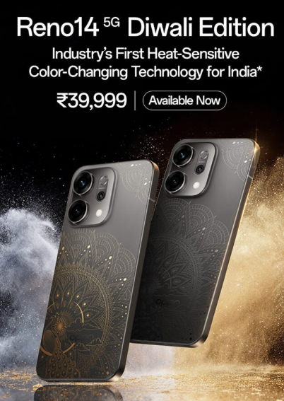Oppo Reno 14 5G Diwali Edition