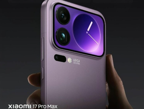 Xiaomi 17 Pro Max