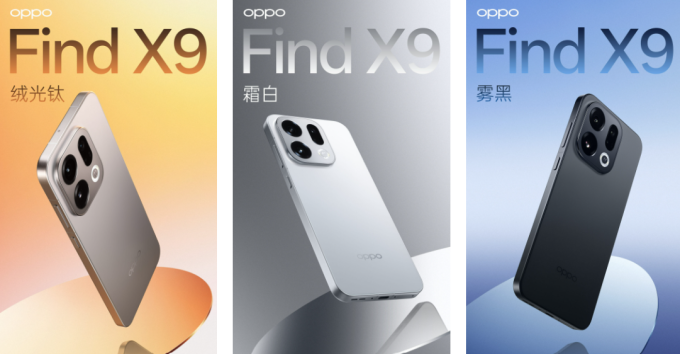 Oppo Find X9