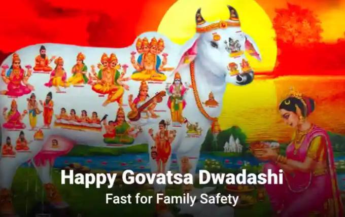 Govatsa DwadashiVasu Baras puja ceremony