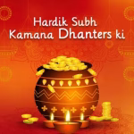 Graphic for Dhanteras 2025