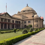 High Court building