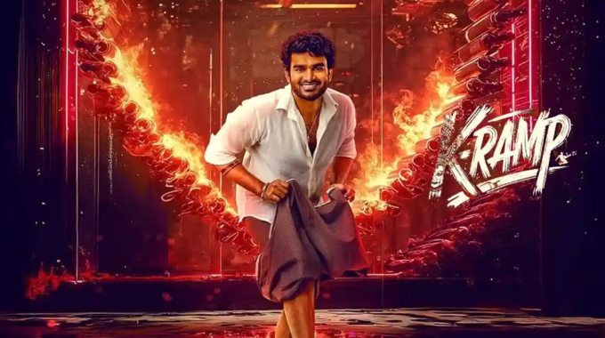 K-Ramp Telugu Movie