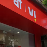 Vodafone Idea AGR relief