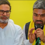 YouTuber Manish Kashyap Faces Defeat in Bihar Election Despite Massive Online Following