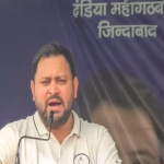 Tejashwi Yadav, MSP promise Bihar