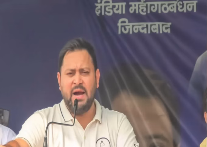 Tejashwi Yadav, MSP promise Bihar