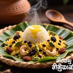 veg pongal