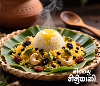 veg pongal