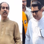 Thackeray cousins alliance BMC polls