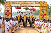 Kerala Mahamagham 2026