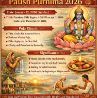 Paush Purnima 2026
