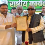 Tejashwi Yadav RJD president, Lalu Prasad Yadav son appointment