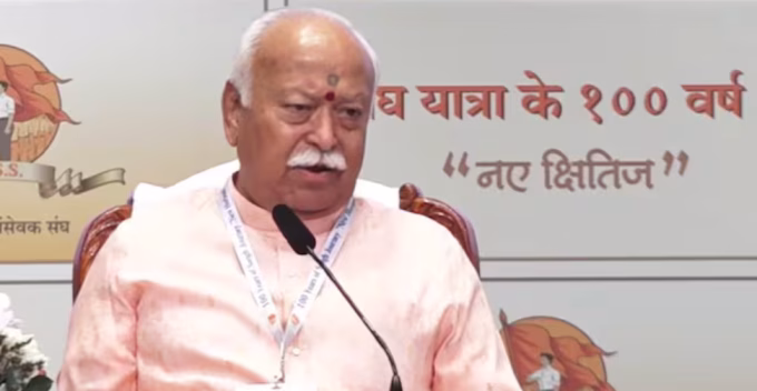 Mohan Bhagwat English not Indian language