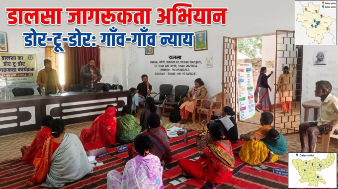 Door-to-door awareness program of Dalsa.