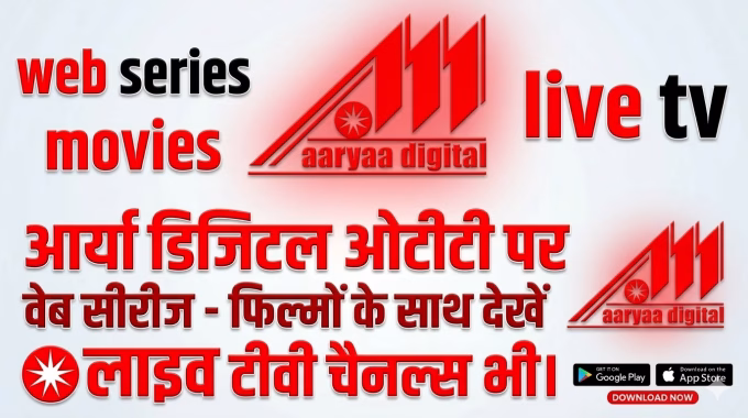 Watch live TV channels along with web series and movies on Arya Digital OTT.