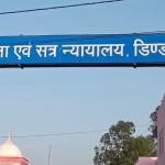 Rs 9 crore tax scam case: Anticipatory bail of RTO employee accused of missing documents rejected.