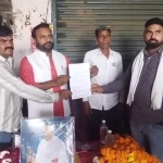 Anil Singh became the District President of Kisan Congress.