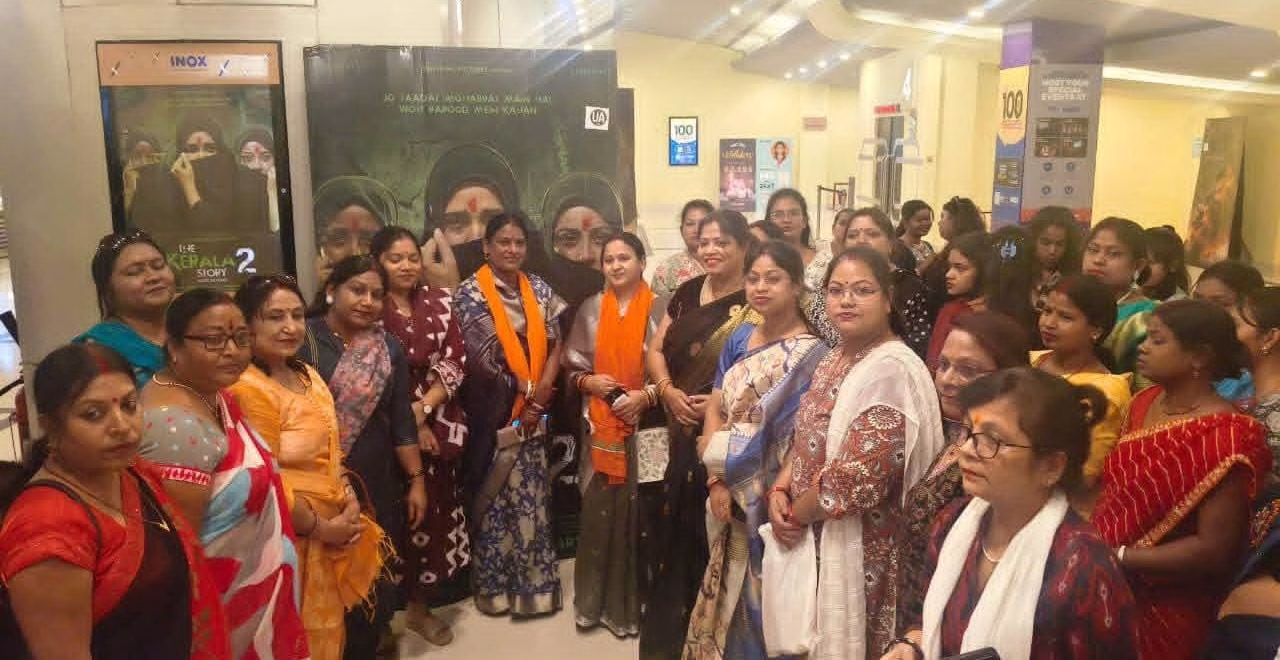 MP Dhulu Mahato's wife watched the film The Kerala Story 2 with hundreds of women.