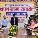 Deputy Development Commissioner administered the oath to the Chairman and Ward Councillors.