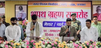 The Deputy Commissioner administered the oath to the Mayor and Ward Councillors.