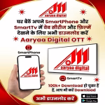 Watch web series and movies, even live TV channels at home.