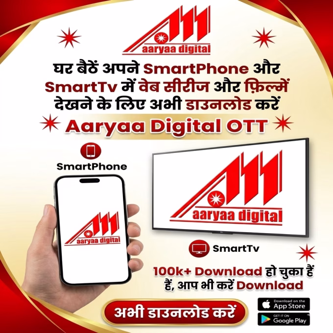 Watch web series and movies, even live TV channels at home.