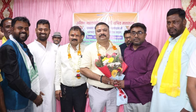 Formation of Dhanbad District Metropolitan Committee of All India Chandravanshi Kshatriya Mahasabha.