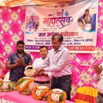 "Water Offering Day" was celebrated in Moradih village of Topchanchi block.