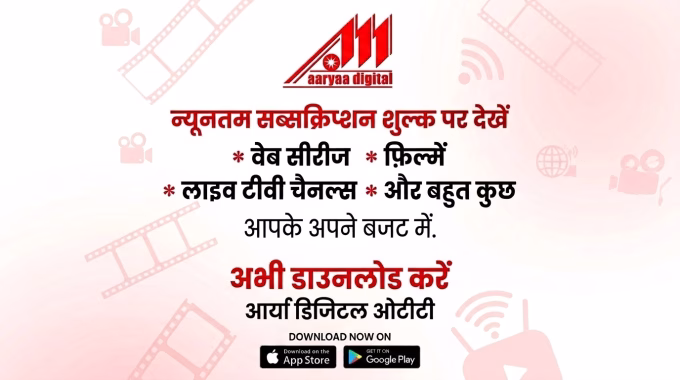 Watch Arya Digital OTT across multiple devices at the lowest subscription fee.