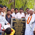 Tundi MLA laid the foundation stone for the construction work of Sub Health Centre.