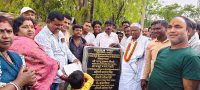Tundi MLA laid the foundation stone for the construction work of Sub Health Centre.