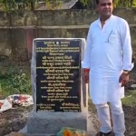 Controversy regarding the construction site of Ranguni Sub Health Center, ZIP member expressed objection.