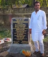 Controversy regarding the construction site of Ranguni Sub Health Center, ZIP member expressed objection.