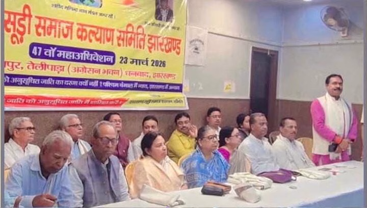 Will fight SC battle in Jharkhand with full strength - Gautam Mandal