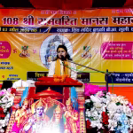 Inauguration of four-day Ramkatha in Shri Ramcharit Manas Mahayagya.