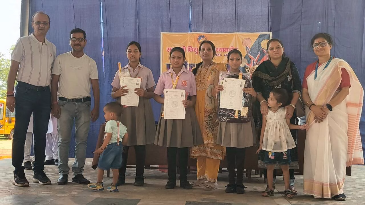 The annual examination result ceremony concluded with great enthusiasm.
