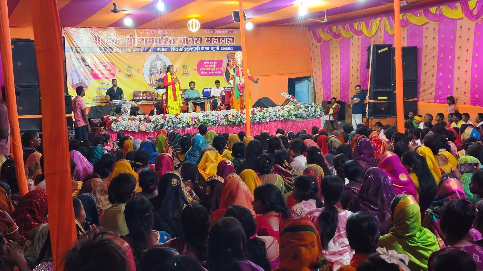 Villagers danced in the devotional awakening of Damodar Baba in Badki Baua.