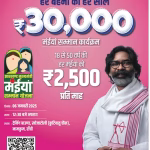 On the occasion of Good Friday, 3 lakh 52 thousand 326 sisters received the amount for the month of March.