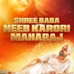 The teaser of the biopic film made on the life of Baba Shri Neem Karori Maharaj was released.