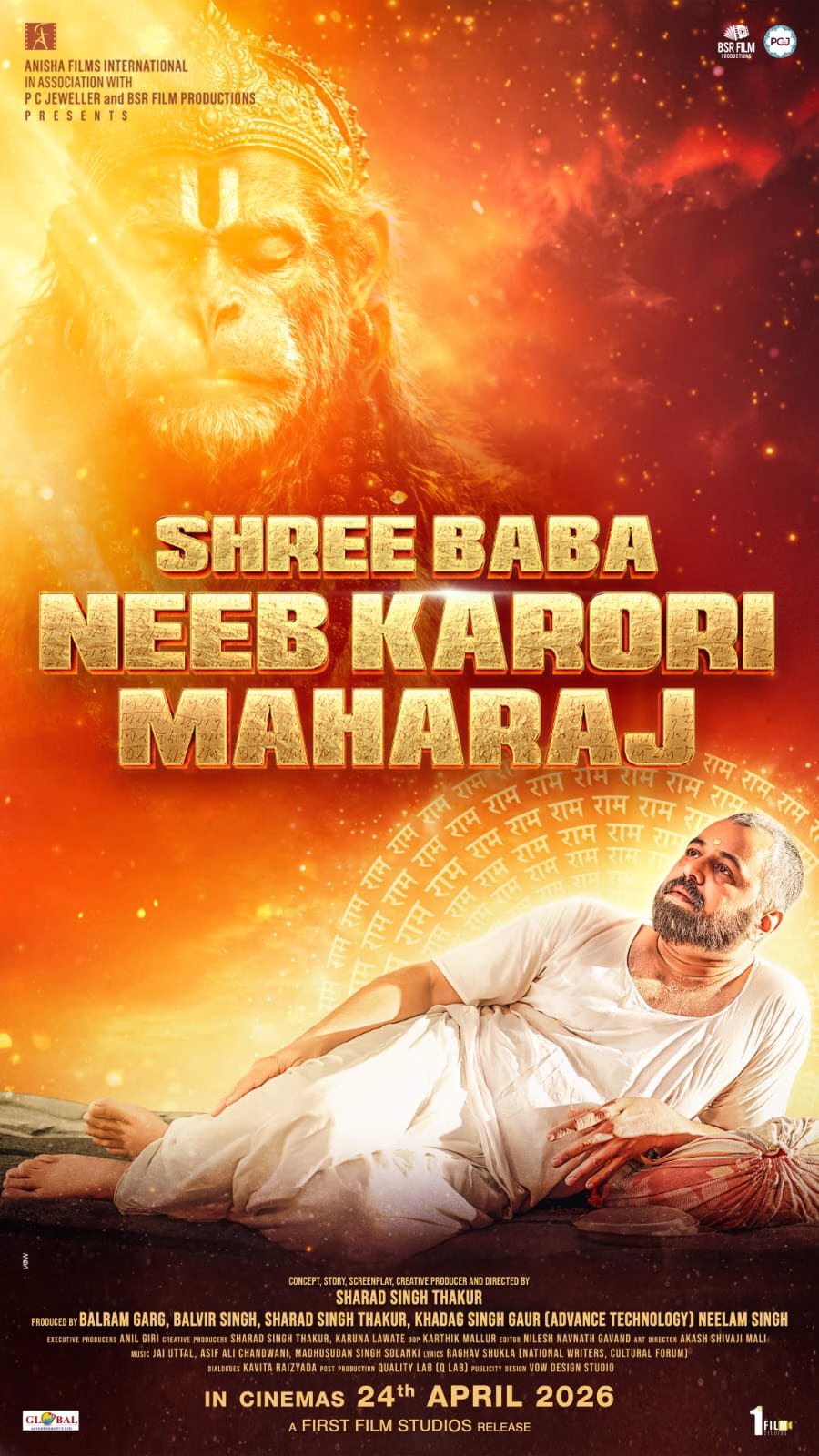 The teaser of the biopic film made on the life of Baba Shri Neem Karori Maharaj was released.