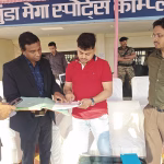 Strict action will be taken if any kind of forgery or fraud is found - Deputy Commissioner