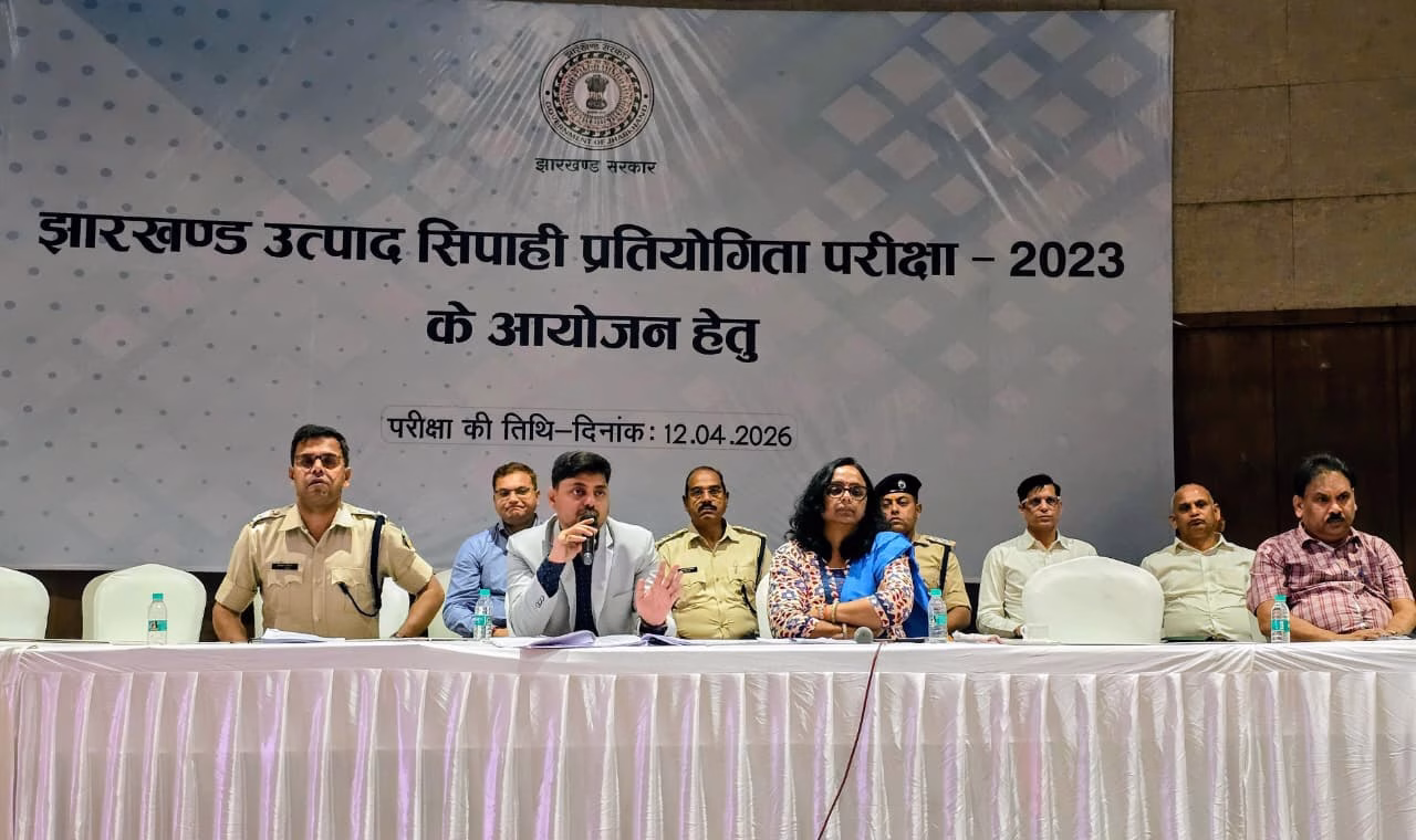 Jharkhand Product Constable Competitive Exam 2023, Ban on carrying all electronic devices including mobile, smart watch in the centre.