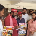 Demonstration against the arbitrariness of private schools in Aligarh, demand for improvement in the education system.