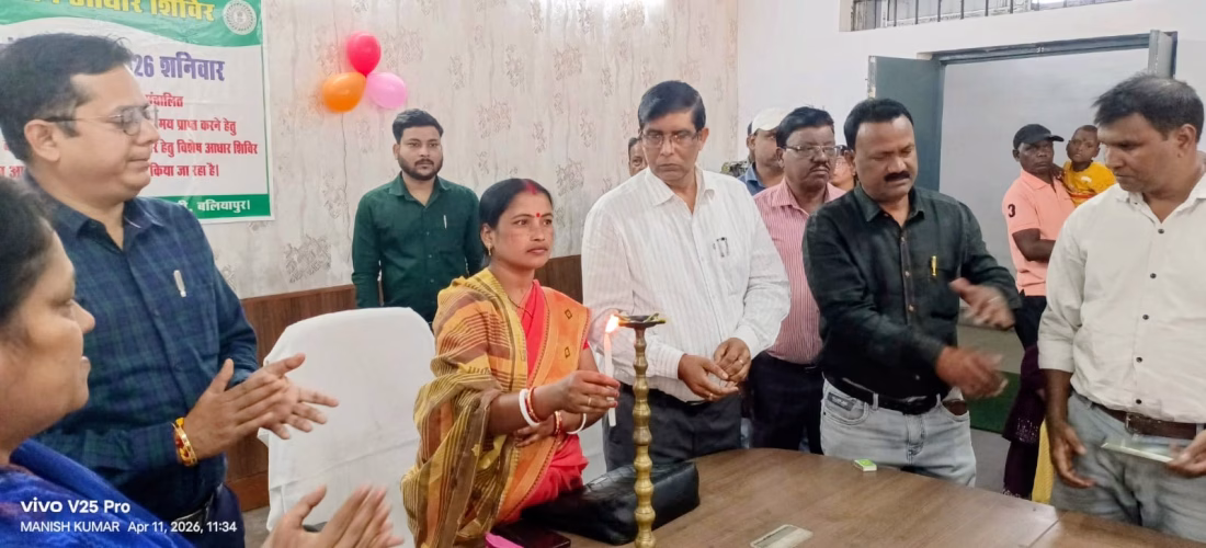 Enrollment of 52 disabled people for Aadhar card took place in the special camp.