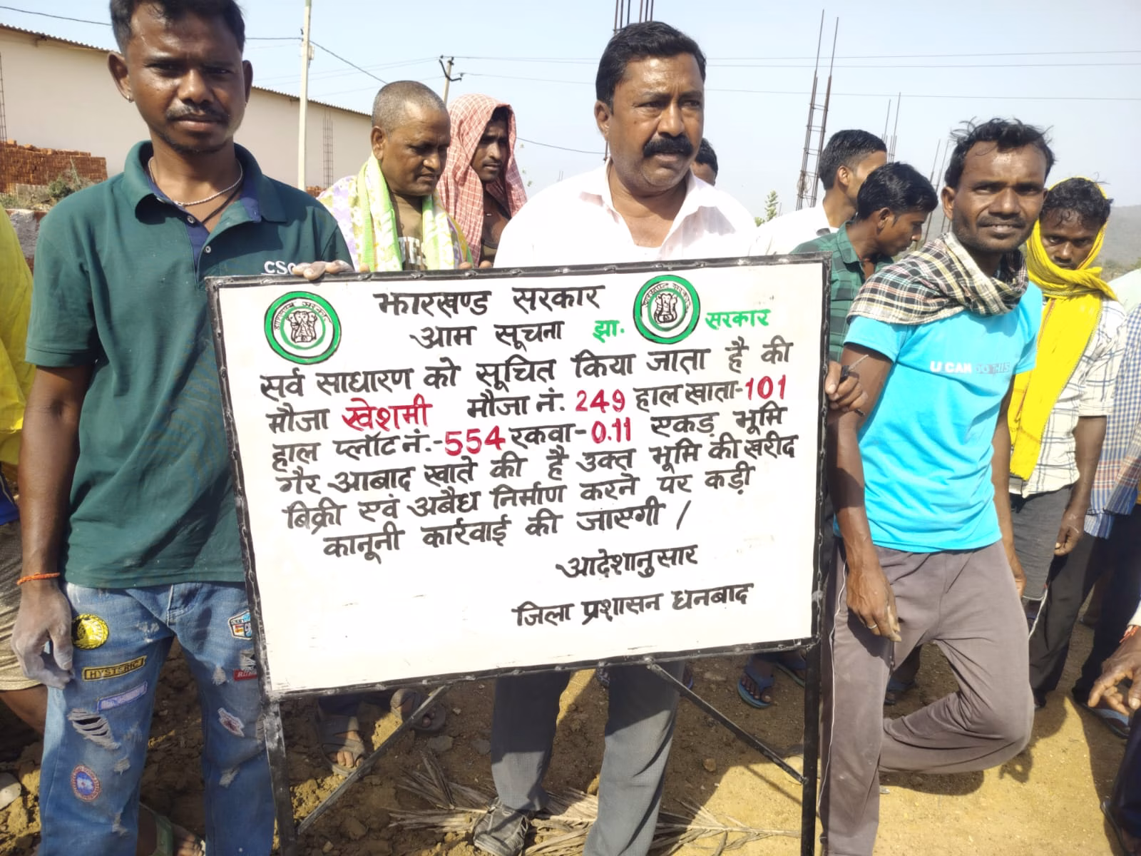 Kheshmi crematorium dispute resolved, administration imposed government board.