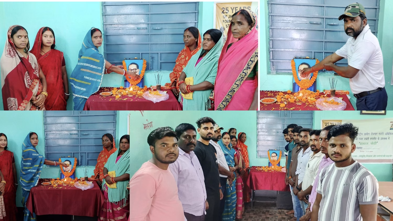 Ambedkar Jayanti was celebrated in Kesargarh Panchayat.